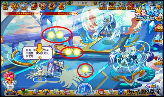 奥奇传说洛仔的伙伴之旅 得五百万经验 小天
