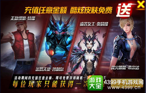 火线精英手机版