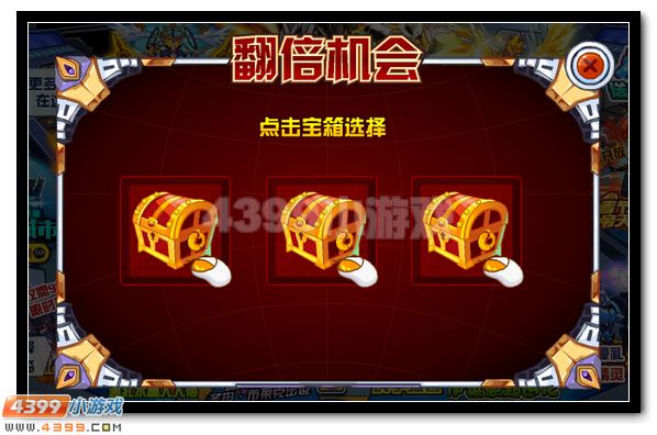 赛尔号末日天卫活动攻略