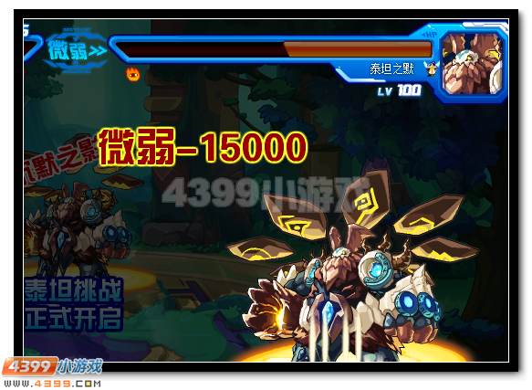 赛尔号泰坦挑战第五弹 泰坦之默开启