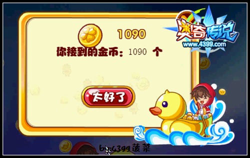 奥奇传说天降金币回归 每天得上万金币 奖励