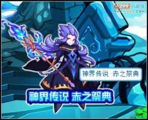 热血精灵派托托满在哪 怎么得