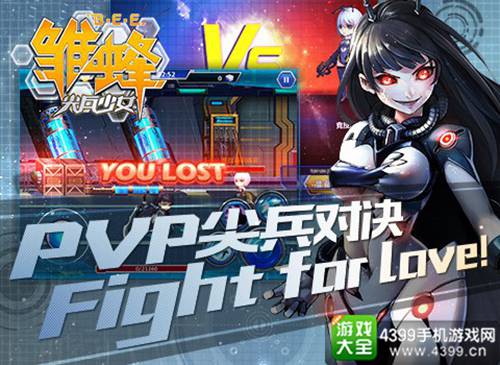 雏蜂之尖兵少女首发