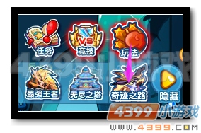 热血精灵派暗黑奇迹之路5开启