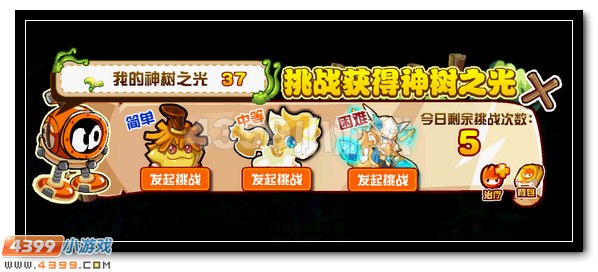 赛尔号闪光精灵全民送