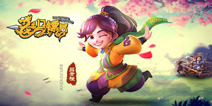 《龙门镖局》3月24日版本大更新 社交革新正式上线