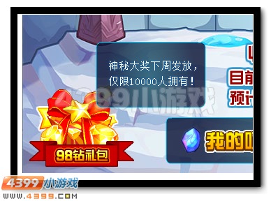赛尔号全民礼包，叹息之墙开启预热礼包
