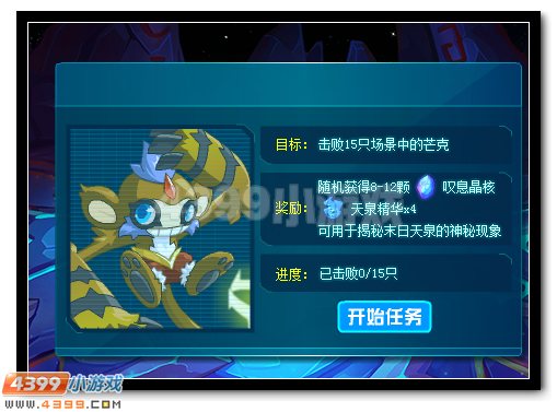 赛尔号全民礼包,叹息之墙开启预热礼包