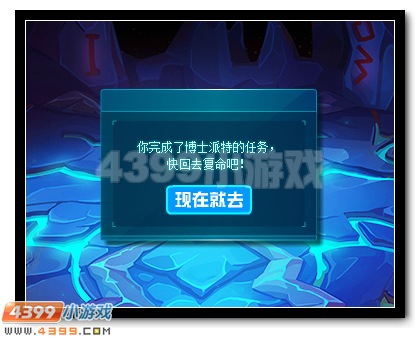赛尔号全民礼包，叹息之墙开启预热礼包