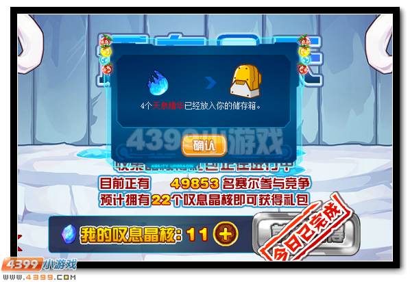 赛尔号全民礼包，叹息之墙开启预热礼包