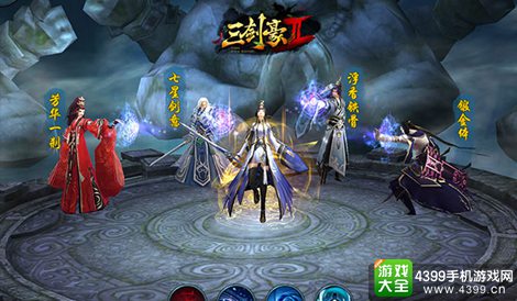 三剑豪2