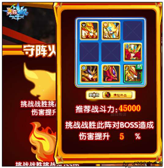 奥奇传说焚寂米修斯怎么打 打法