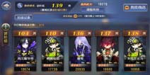 无限幻斗元素竞技场攻略 元素英雄布阵解析