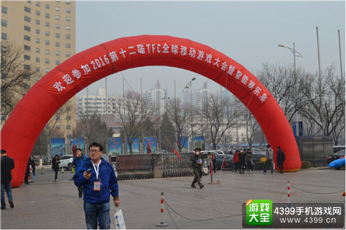 小编带你TFC场馆一日游