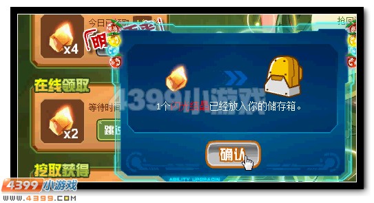 赛尔号闪光伊兰特斯 闪光伊莱恩火热进化