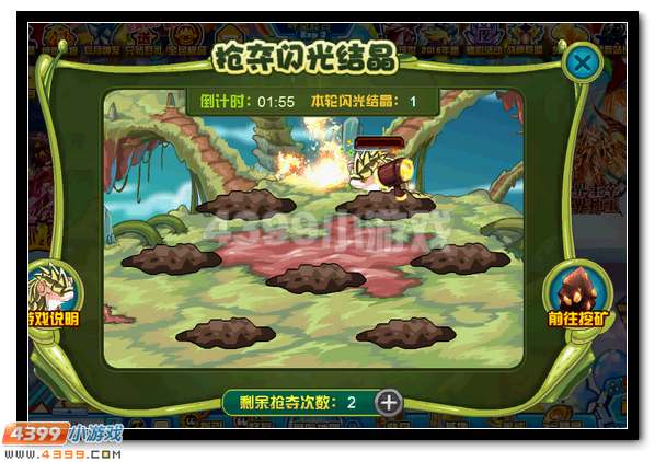 赛尔号闪光伊兰特斯活动