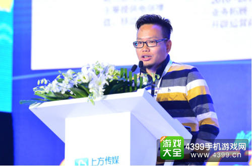 2016TFC|畅天游陈国成：移动时代的新营销