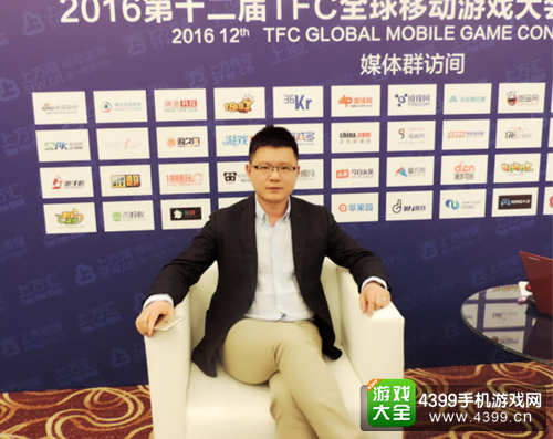 2016TFC对话|Mobvista陈巧锋：中国海外移动营销将往立体式整合方向发展