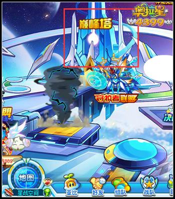 奥拉星巅峰塔王在哪得