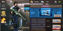 穿越火线枪战王者幻影挑战卡有什么用