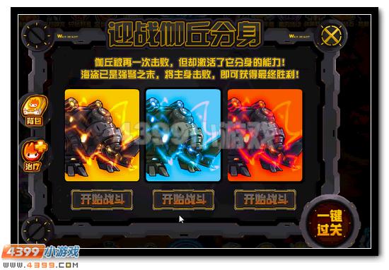 赛尔号伽丘获得攻略 战争猛兽伽丘