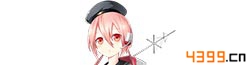 钢铁少女Z1