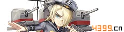 钢铁少女Z.5