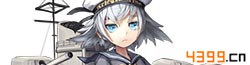 钢铁少女Z.25