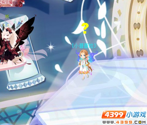 小花仙【审判】天秤上的神位活动攻略 小普普拉