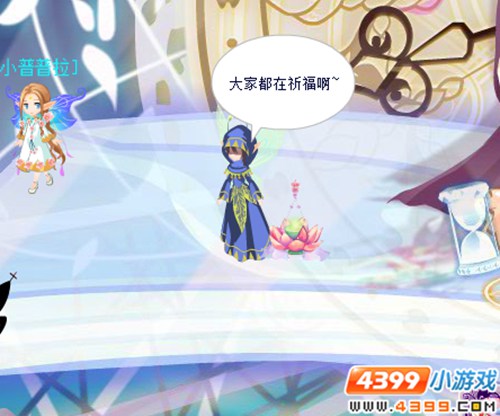 小花仙【审判】天秤上的神位活动攻略 祈祷花灯