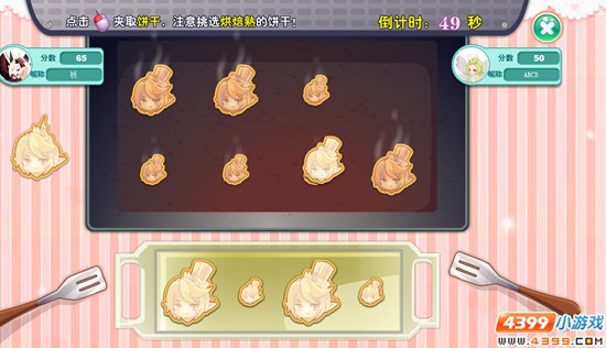 小花仙【活动攻略】未完成的心愿 甜蜜烘焙屋