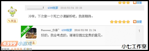 生死狙击死亡沙漠刀僵尸完美解析