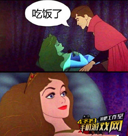 咒语