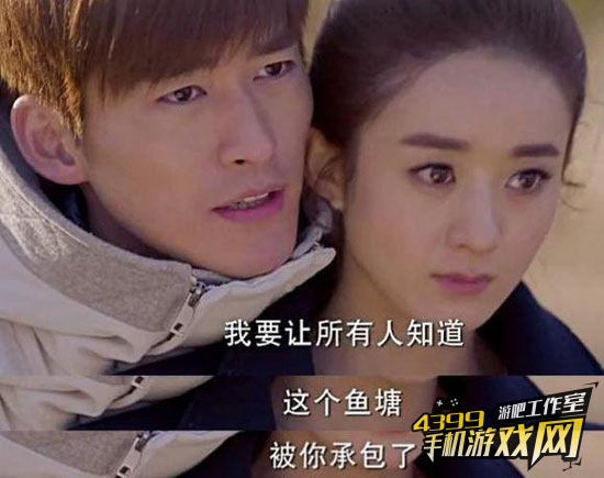 鱼塘夫妇