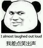 激动