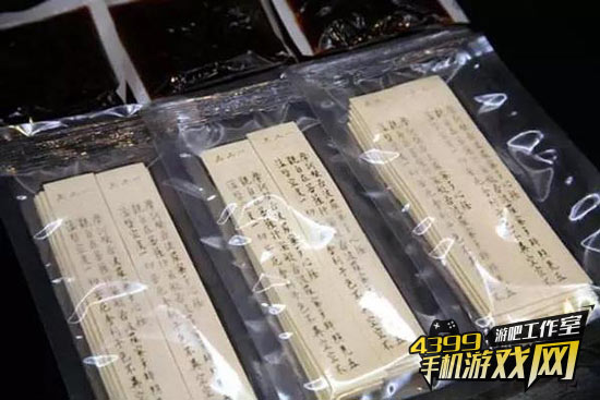 经书面条