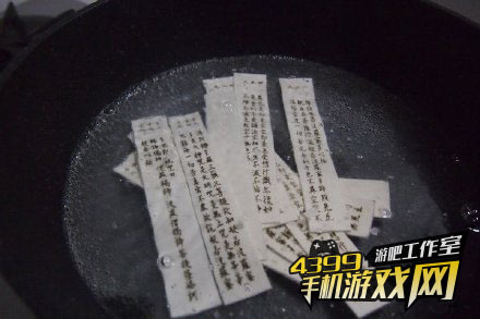 法灯