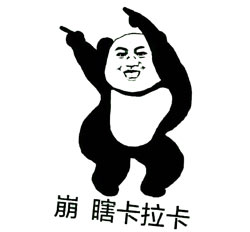 开心