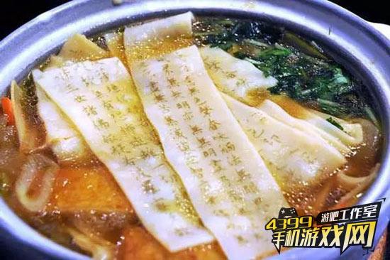 经书面条