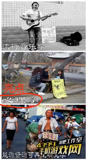 专业