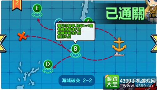 钢铁少女2-2