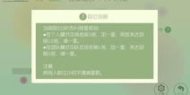 球球大作战段位升级  段位怎么升级快