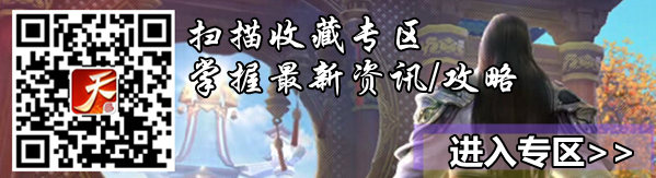 4399天下手游