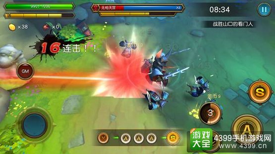 伏魔咒连招说明