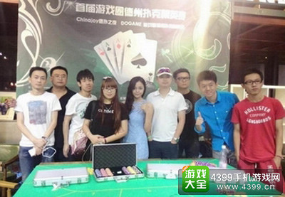 聚众互动·CGP游戏行业扑克邀请赛