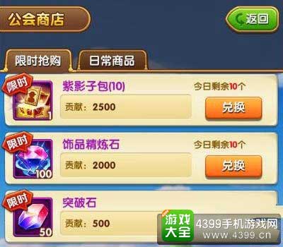 航海王强者之路