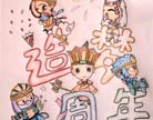 造梦西游4一周年