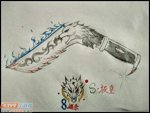 生死狙击玩家手绘-荣耀尼泊尔