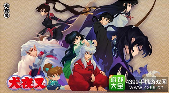 经典角色齐聚