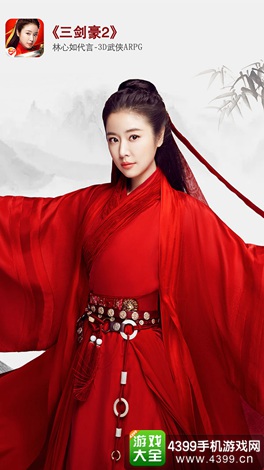三剑豪2